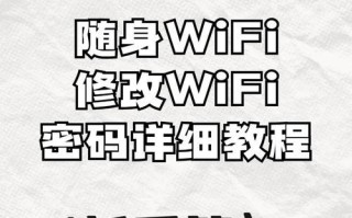 电脑本地密码错误的解决方法（保护个人信息安全，避免密码错误）