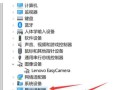 Win10操作系统使用教程（全面掌握Win10操作系统，提升工作效率与使用体验）