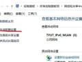 电脑WiFi密码错误解决方法（忘记或输入错误WiFi密码的解决方案）