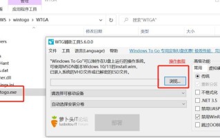 Win10双系统安装教程（详细指导，让您快速掌握Win10双系统的安装步骤）