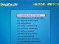 虚拟光驱XP系统安装教程（轻松安装XP系统，教你如何使用虚拟光驱安装操作系统）