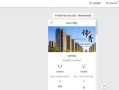 推荐一款创建个人网站平台的最佳选择（为您提供简单易用的网站搭建工具——）