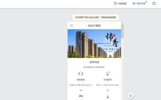 推荐一款创建个人网站平台的最佳选择（为您提供简单易用的网站搭建工具——）