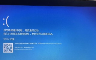 电脑蓝屏显示检查磁盘错误的原因和解决方法（遭遇电脑蓝屏时如何快速修复磁盘错误）