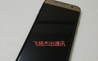 三星S7Edge相机的优势和特点（探索三星S7Edge相机的强大功能和高质量影像）