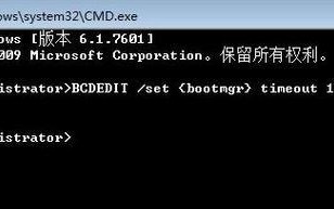 Win7开机无法进入系统设置的解决方法（解决Win7开机无法进入系统设置的简易教程）