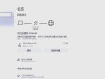 解决电脑连网线错误651的方法（遇到电脑连网线错误651时应该怎么办？）
