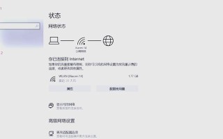 解决电脑连网线错误651的方法（遇到电脑连网线错误651时应该怎么办？）