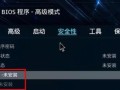 华硕笔记本系统教程（华硕笔记本系统教程，帮助您快速熟悉和使用笔记本功能）