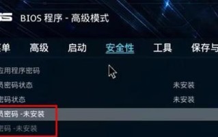 华硕笔记本系统教程（华硕笔记本系统教程，帮助您快速熟悉和使用笔记本功能）