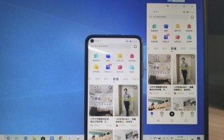 荣耀笔记本装系统教程（荣耀笔记本装系统，一键搞定，让电脑高速运行）