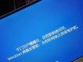 手提电脑网卡设置错误的原因及解决方法（解决手提电脑网卡设置错误，恢复网络连接畅通的关键步骤）