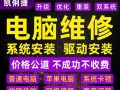苹果装Win8系统教程（详细教你如何在苹果设备上安装Windows8系统）