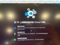 电脑未知错误导致无法重命名文件的解决方法（探索电脑错误、寻求有效解决方案）