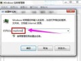 电脑程序错误的烦恼（解决电脑程序错误的有效方法）