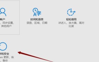 小马W10激活工具教程——轻松激活你的Windows10系统（一键激活，让你的系统更稳定、更安全、更畅快）