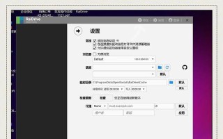 如何将只读磁盘更改为可写模式？（掌握关键技巧，解决只读磁盘的困扰）