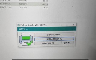 电脑重启后检查系统错误的常见问题及解决方法（解决电脑重启后出现的系统错误，让电脑运行更加稳定）