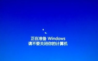 电脑开机显示系统错误的解决方法（应对电脑开机时出现的系统错误，轻松解决问题）