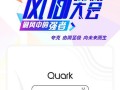 探索Wise浏览器（助力您的上网体验，提供更多智能功能）