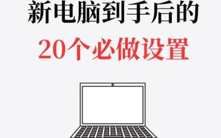 教你如何重新安装程序的台式电脑技巧（简单操作，轻松搞定电脑程序安装）