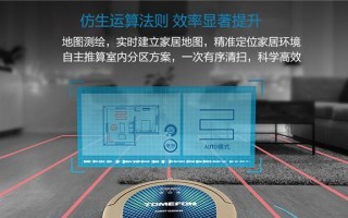 方舟扫地机器人（方舟扫地机器人）