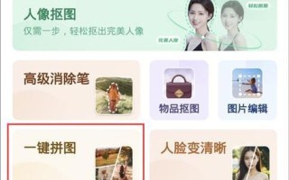 拼图照片（以拼图照片软件为工具，轻松创作专属个性化拼图）