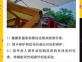 频繁自动关机问题的处理措施（解决电脑频繁自动关机的有效方法及注意事项）