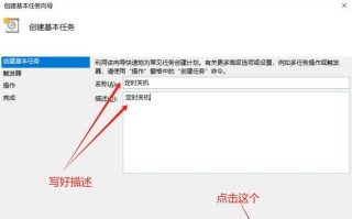 Windows10如何关闭自动更新（简单实用的方法及注意事项）