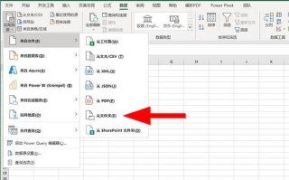 如何快速合并多个Excel表格文件（简便方法让你轻松整合Excel表格数据）