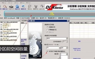 固态硬盘装Win10系统教程（以实用步骤带你快速安装Win10系统）