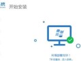 系统自带一键还原（一键还原功能的关键使用方法及注意事项）