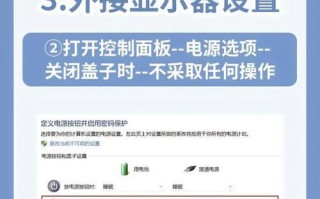从笔记本电脑升级独立显卡的完整教程