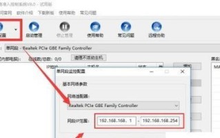 如何使用命令查询电脑断网日志？（解决电脑断网问题的有效方法）