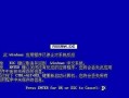 电脑蓝屏错误021a及其解决方法（深入了解电脑蓝屏错误021a，学习解决方案）