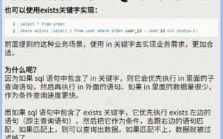 电脑SQL错误日志的处理方法（优化数据库运行和提高查询效率，解决电脑SQL错误日志问题）