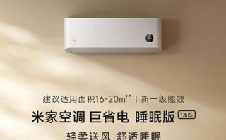 小米家产品（智能科技的新选择——小米家产品）