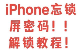 电脑密码保存的问题与解决方法（如何有效保护个人账号密码安全）