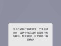 电脑当前密码错误的解决方法（如何应对电脑密码错误的情况）