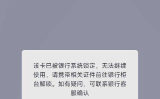 电脑当前密码错误的解决方法（如何应对电脑密码错误的情况）
