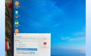 解决电脑开机密码重置错误的有效方法（应对电脑开机密码重置错误的技巧与注意事项）