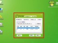 教你用大白菜制作U盘启动盘安装Win7系统（简单易行的制作方法，让你轻松安装Win7系统）