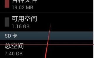 电脑上运行的手机脚本错误解决方法（手机脚本错误及其对电脑使用的影响分析）