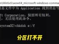 电脑硬盘检测错误信息解析（了解硬盘错误信息的重要性及常见问题排查方法）