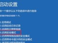 电脑驱动错误代码43的原因和解决方法（解决电脑驱动错误代码43的有效方案）