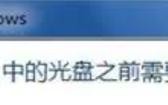 电脑硬盘存储资料格式错误的原因及解决方法（探究电脑硬盘资料格式错误的危害与预防措施）