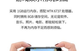 以忧思精仿手机的优势与劣势（揭秘市场需求下的精仿手机现状与前景）
