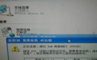 突然断电导致电脑显示错误恢复的实用方法（解决电脑突然断电后显示错误的有效技巧）