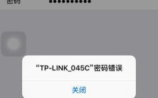 电脑WiFi网址密码错误原因及解决方法（为什么会出现WiFi网址密码错误情况以及如何解决）