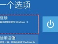 电脑密码错误自动重启的原因及解决方法（密码错误导致电脑自动重启的故障排除与修复）